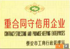 正弘防水專注防水