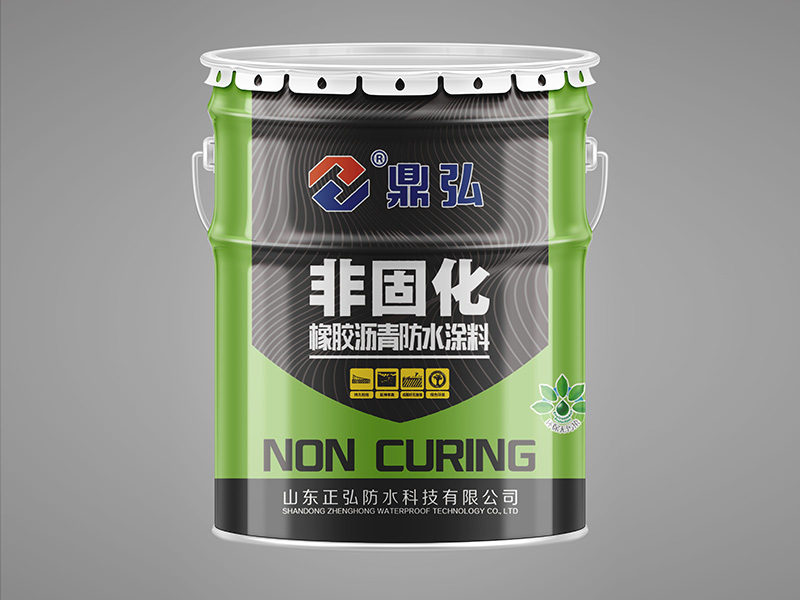 非固化橡膠瀝青防水涂料