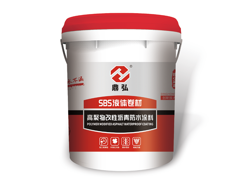 高聚物改性瀝青防水涂料